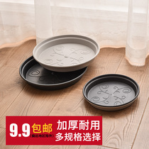 Universal new flowerpot tray round bottom tow gallon tray household ground water tray large specials