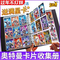 Altman Card Collection Full Set of 3d Stereo Card Card Collection Gold Card Collection Nebula Glory Edition Toys