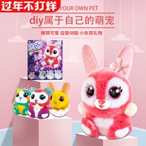 velvet peas diy hand-made creative paste children little girls girl material doll making plush educational toys