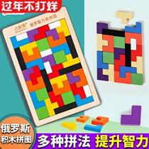 Tetris building blocks jigsaw puzzle toy 3D stereo new year children's day gift boy female intelligence development
