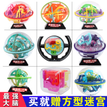 The most powerful brain 3D three-dimensional maze ball walking beads intelligence focus force use brain Childrens puzzle thinking training toy