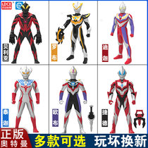 Smart Creative Ultraman Toys Childrens Deformation Movable Soft Polls Dijia Hand Jettega Obu