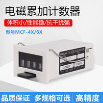 MCF-4X 6X ultrasonic riveting machine 4-6 position punch pulse electromagnetic accumulation counter AC220V hydraulic press