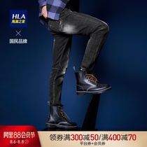 HLA Heilan home comfortable stretch jeans Fashion black cow warm brushed trousers men