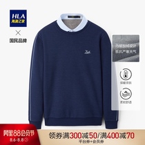 HLA Heilan home basic net color front chest embroidered double-neck sweater plus velvet warm fake two-piece men