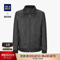 HLA Heilan Home casual lapel jacket winter hot sale imitation suede crisp jacket men