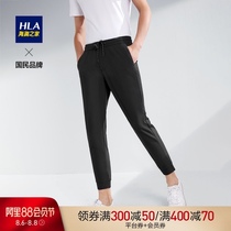 HLA Heilan Home fashion stretch casual pants Simple basic generous stylish and comfortable sports pants men