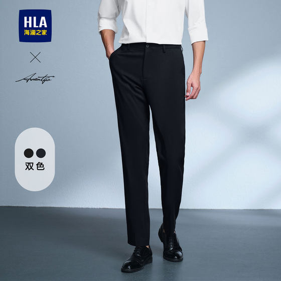 HLA/Hailan House Light Business Fashion West Pants 24 Spring and Summer New Tongqi Black straight trousers men HLA/Hailan House Light Business Fashion West Pants 24 Spring and Summer New Tongqi Black straight trousers men