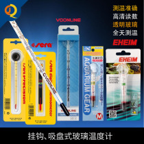 Fish Tank Thermometer Japan Small Fat Thermometer Aquarium Water Temperature Gauge Ihan Vat Inner Glass Fish Test Thermometer