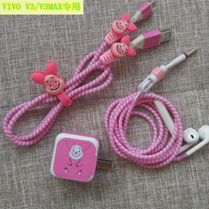 vivo V3 max安卓数据线保护套V3充电器保护线
