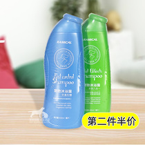 Remigo anti-mite dog shower gel Multi-Effect eight-in-one pet liquid cat dog shampoo 400ml