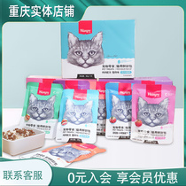 Naughty Delicious Enveloping Cat Pets Zero Food Wet Grain Packs Fatter Cat Canned Shrimp Jen Chicken Tuna 10 Packaging