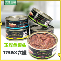 Canned cat staple food can 175g * 6 cans for kittens and special snacks for cats to increase nutrition and wet food