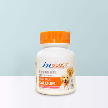 Pooch Calcium Sheet Universal Large Dog Small Dog Young Dog Universal Pet Calcium Goat Milk Calcium Sheet Protects Bone 150 slices