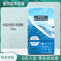 Bernatian Pure Small Adult Dog Food 10kg Teddy Bib Bear Beaume Kirky Tears and Meat Dog Grain Staple Grain