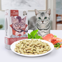 Luce Cat Cookie Cat Cookie Cat Mint Go To Gross Ball Reward Cat Snacks Cat Snack Cat Young Cat Into Cat Small Fish Biscuit