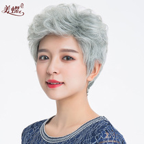 women's wig short hair gray granny short hair curly hair middle aged elderly people's performance props old lady performance whole head cover