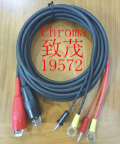 Chroma Zhimao 19032 19572 test line