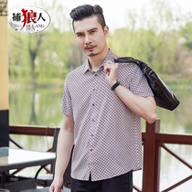 Sang silk shirt male short-sleeved flip-rear stamped plaid summer thinner old elastic silk shirt