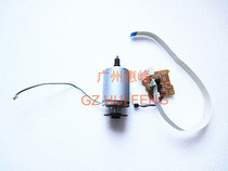 HP HP HP M1136 1132 M1213nf M1216nfh 1212 Printer Main Motor Motor DC Board