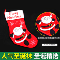 Christmas socks cartoon stickers high-end Christmas decorations Christmas tree ornaments socks cartoon doll socks