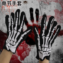 Halloween Skull Ghost Claw Gloves Ghost Festival Masquerade Supplies Dressing Props Terror Bone Festival Five-Finger Gloves