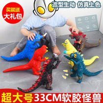 Oversized monster toy doll hand soft glue dinosaur sound and light Altman 3 years old children Boy 2-6 years old set