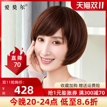 Real-haired wig female short-haired bobo head South Korea slant bang bang face real human hair wave bobo head fluffy natural