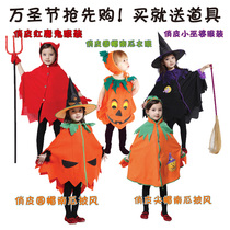 Halloween children costume female witch cloak pumpkin cloak costume toddler show cosplayy playful pointy hat