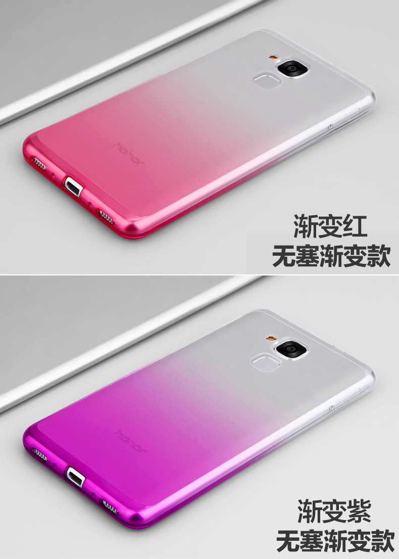 Fulltao华为荣耀5c手机壳荣耀畅玩5c保护套硅胶