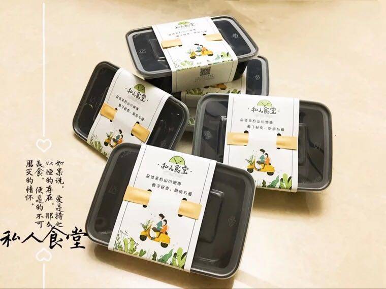 专业定制 快餐盒腰封 沙拉盒腰封 塑料盒封条 盒装水果外围腰封条