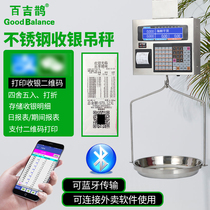 Seafood Aquatic Waterproofing Pendant Scales 30kg Commercial cashier electronic scale Ticket Scales Electronic Pendant Pound Weighing with Print