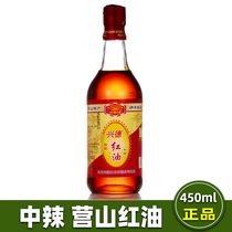 Spicy authentic Yingshan red oil 450ml Xingde brand cold chili red oil slightly spicy Yingshan specialty