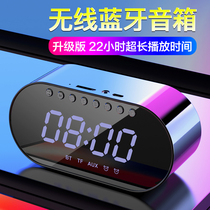 Bluetooth speaker Alarm clock Multi-function wireless small sound Rechargeable mobile phone basket tooth Mini large volume subwoofer