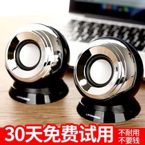 Computer Audio USB2 0 Mini Speaker Desktop Laptop Wired External Connection Home Living Room Mini Heavy Subwoofer Influence Cell Phone Amplifier Speaker Universal Multimedia Electroplating Bluetooth