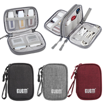 bubm bank u shield u disk storage bag Online banking k Treasure protection box Small shockproof dropproof mini bag Portable multi-function USB disk box Large finishing bag Double-layer storage box U disk storage bag