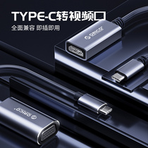Orico Aureko laptop typeec to hdmi vga dp adapter mobile phone link monitor TV cast screen for Apple Huawei ipad Converter
