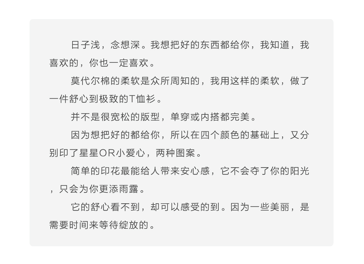 gucci特製印花t恤價格 2020夏季韓版女裝星星愛心印花舒適休閑莫代爾圓領棉短袖T恤特價 t恤