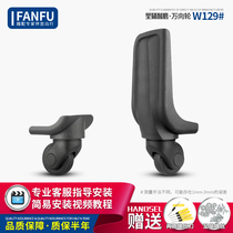 Pull Rod Case Suitcase Suitcase Universal Wheels Accessories Wheels Luggage Accessories Wheels Universal Wheels Accessories Wheels