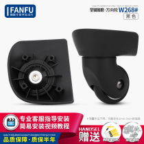 Samsonite luggage universal wheel accessories Samsonite tie rod travel case wheel universal shock absorption replacement