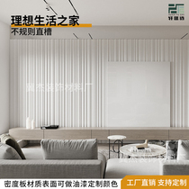 Wave board decorative board Relief Board wall ceiling indoor background wall carving corrugated density board shape board material