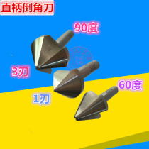 90 degree three-edged corner knife single-edge chamfer drill high-speed steel roller diplication milling cutter 16 20 5 25 mm