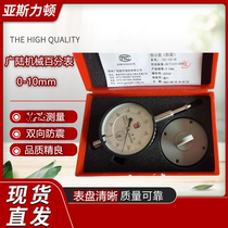 Guilin Guangzhou Percentage Table 0-10mm*0 01 km Table 0-1 with Ear Seismic Prevention Machinery Indicator Table