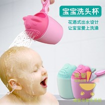 Baby bath scoop water scoop shampoo cup childrens shower shampoo cup baby bath bath water play toy