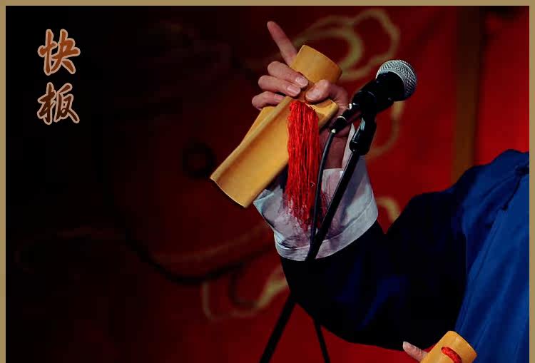丹娜乐器 响板 白竹快板 普及快板 莲花板 竹板 学习快板