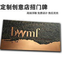 Studio door custom logo Billboard custom acrylic signboard personalized store listed creative company