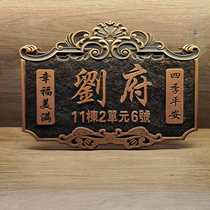 Villa house number plate household high-grade brass acrylic aluminum alloy personalized custom creative building residential area