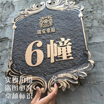 High-end European home door number custom antique copper relief creative personality villa house number custom metal