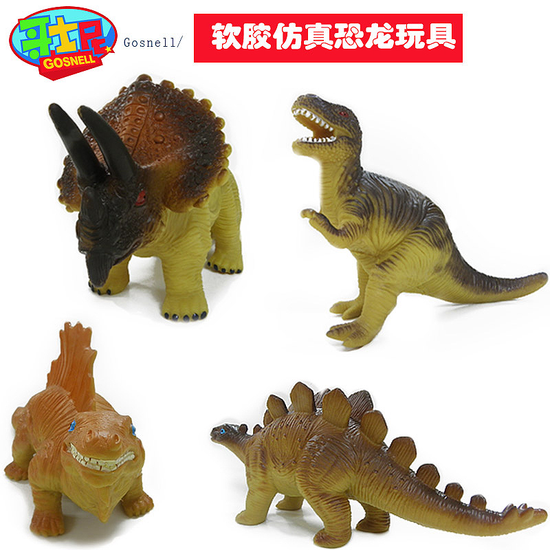 soft plastic dinosaurs