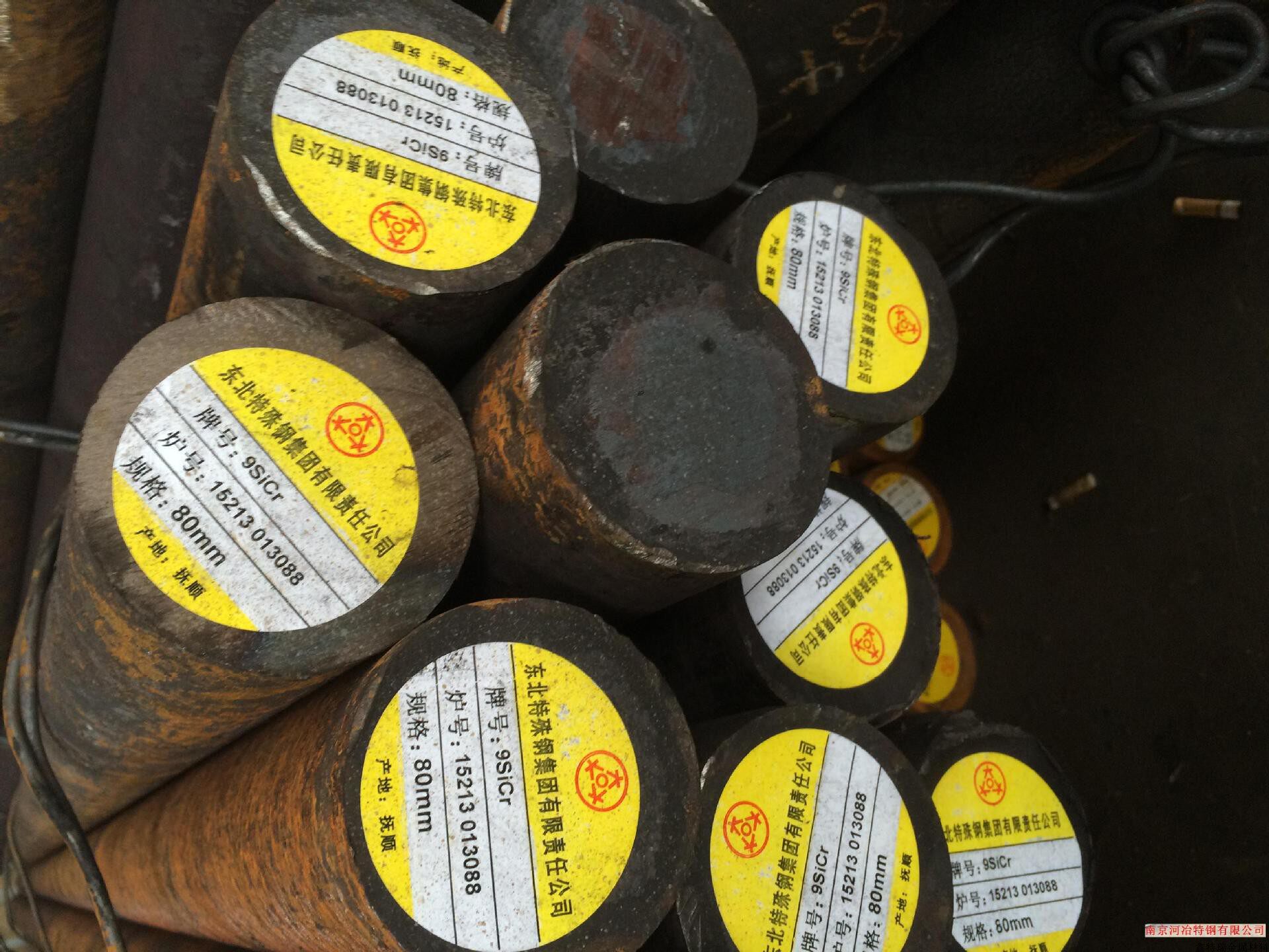 9sicr量具刃具钢 1.2067 9cr2 df-1 合金冷作工具钢圆钢 可零切